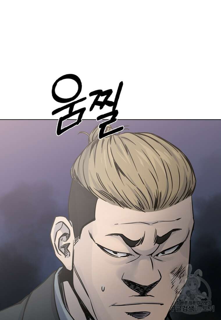 웃음 14화 25