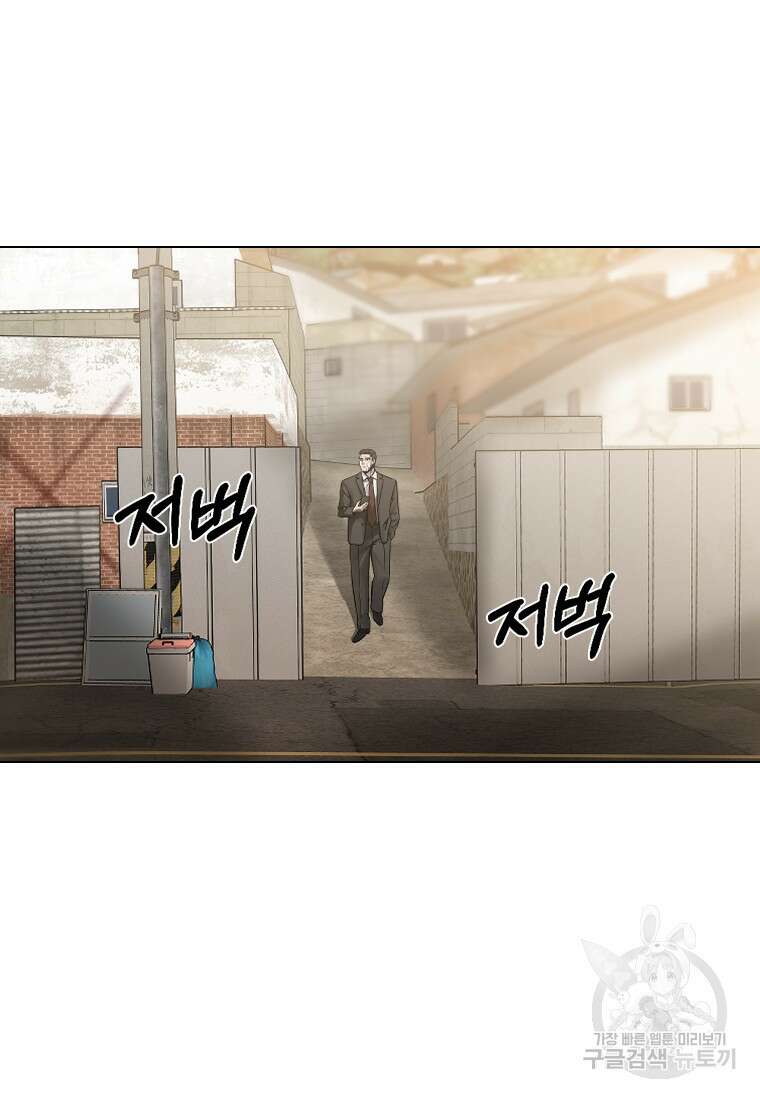 웃음 20화 3