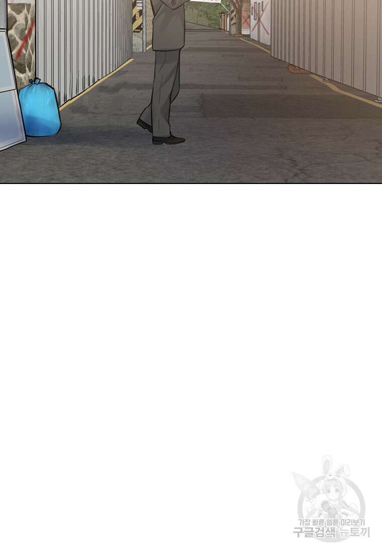 웃음 20화 6