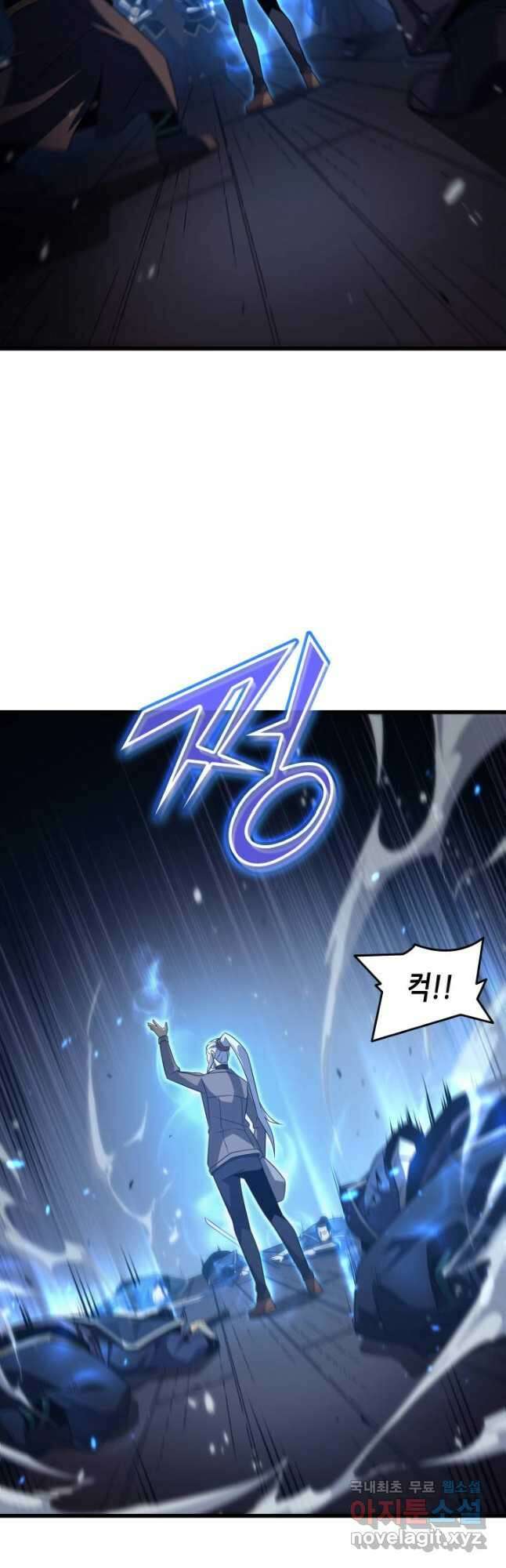 4000년 만에 귀환한 대마도사 175화 11