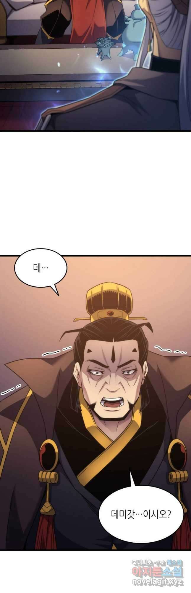 4000년 만에 귀환한 대마도사 175화 13