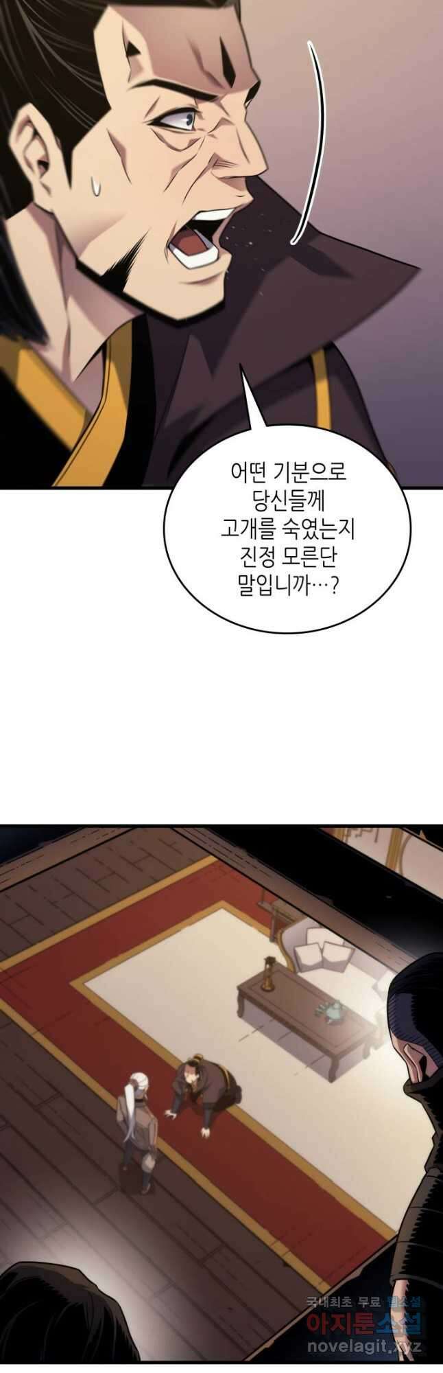 4000년 만에 귀환한 대마도사 175화 23
