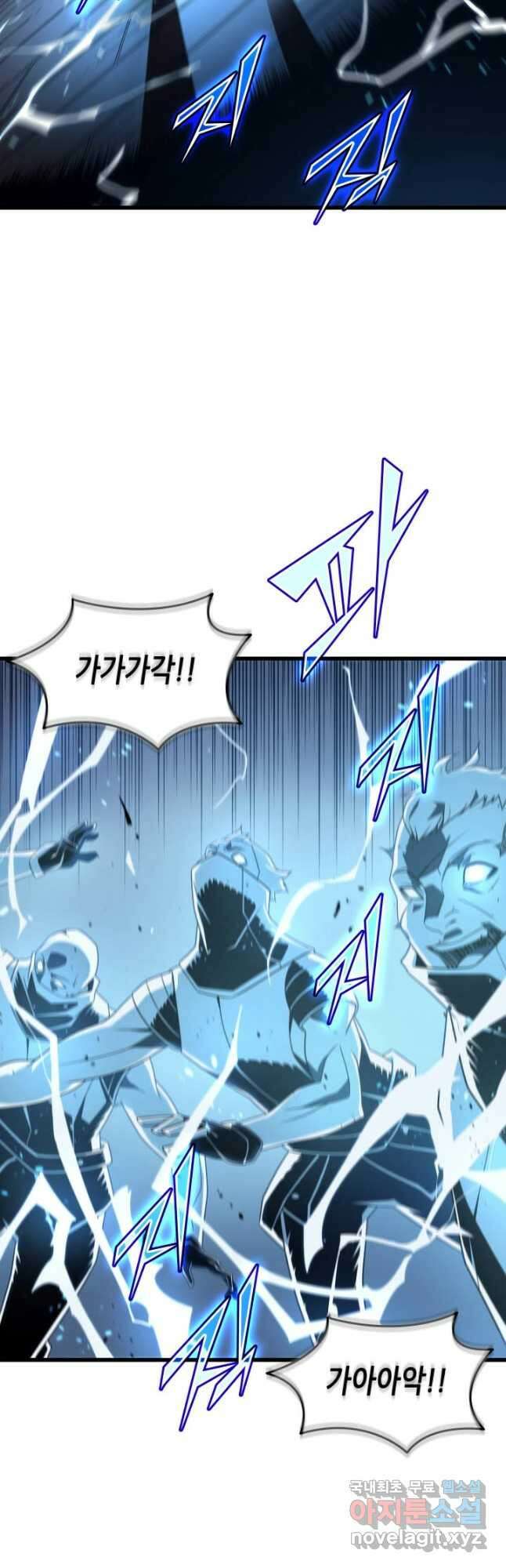4000년 만에 귀환한 대마도사 175화 31