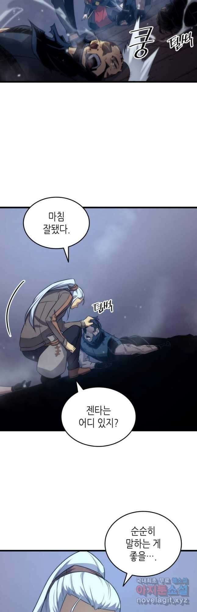 4000년 만에 귀환한 대마도사 175화 33