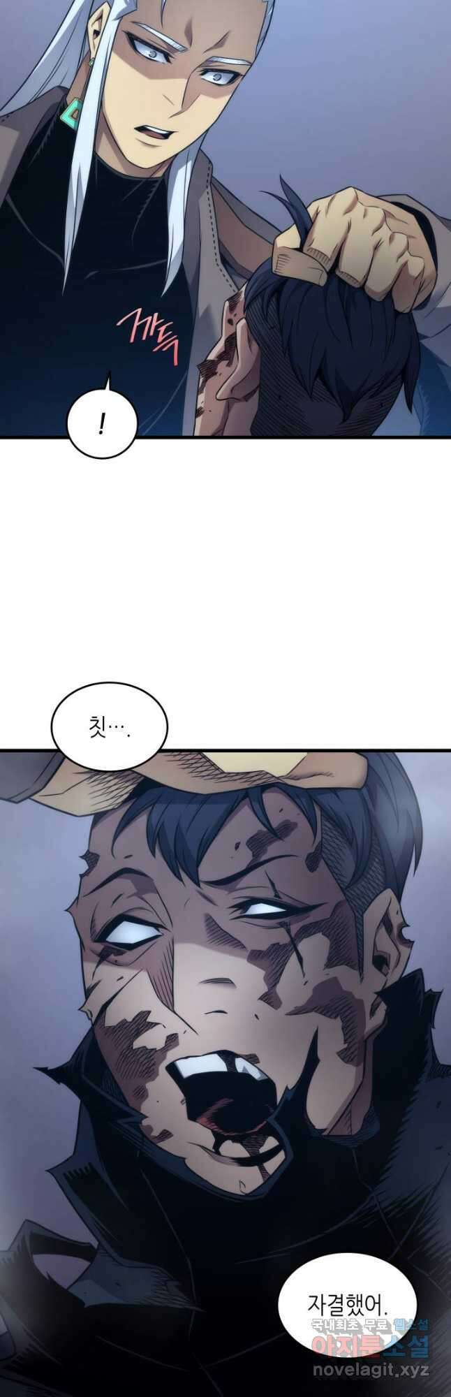 4000년 만에 귀환한 대마도사 175화 34