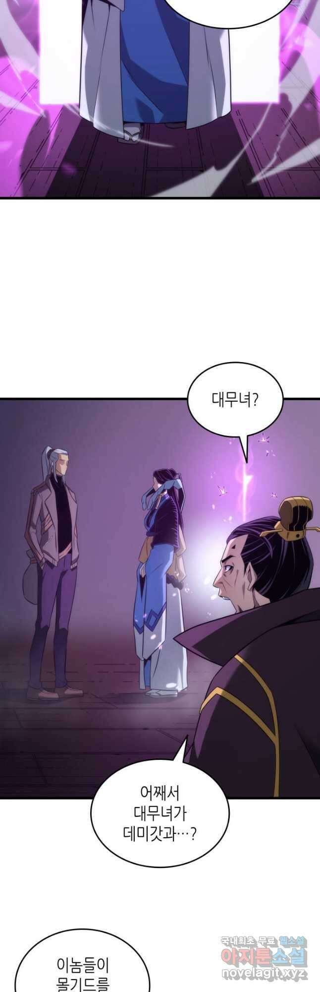 4000년 만에 귀환한 대마도사 175화 37