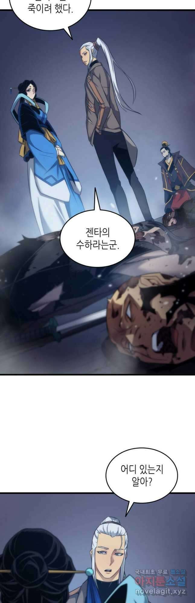 4000년 만에 귀환한 대마도사 175화 38