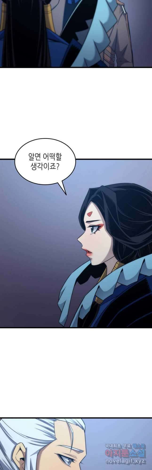 4000년 만에 귀환한 대마도사 175화 39