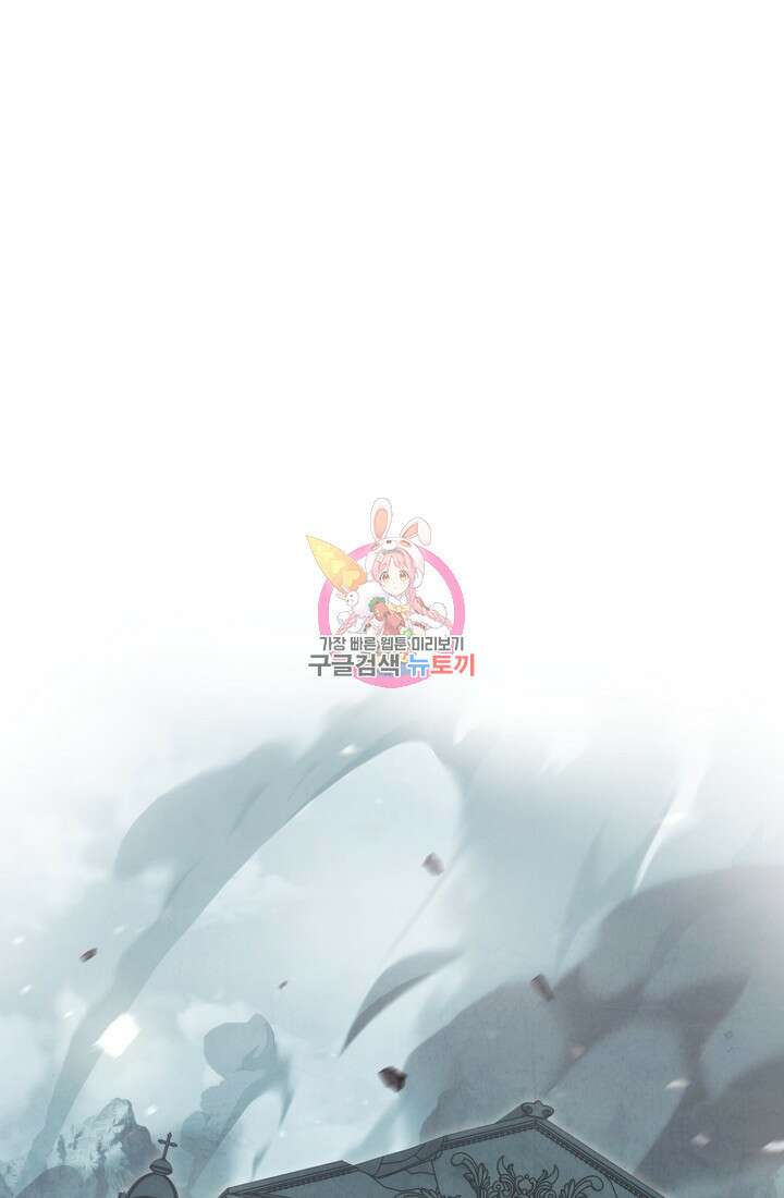 더 라이브 157화 1