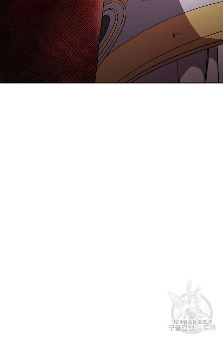더 라이브 157화 9