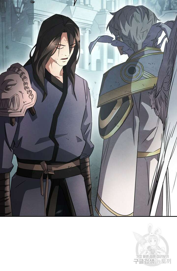 더 라이브 157화 16