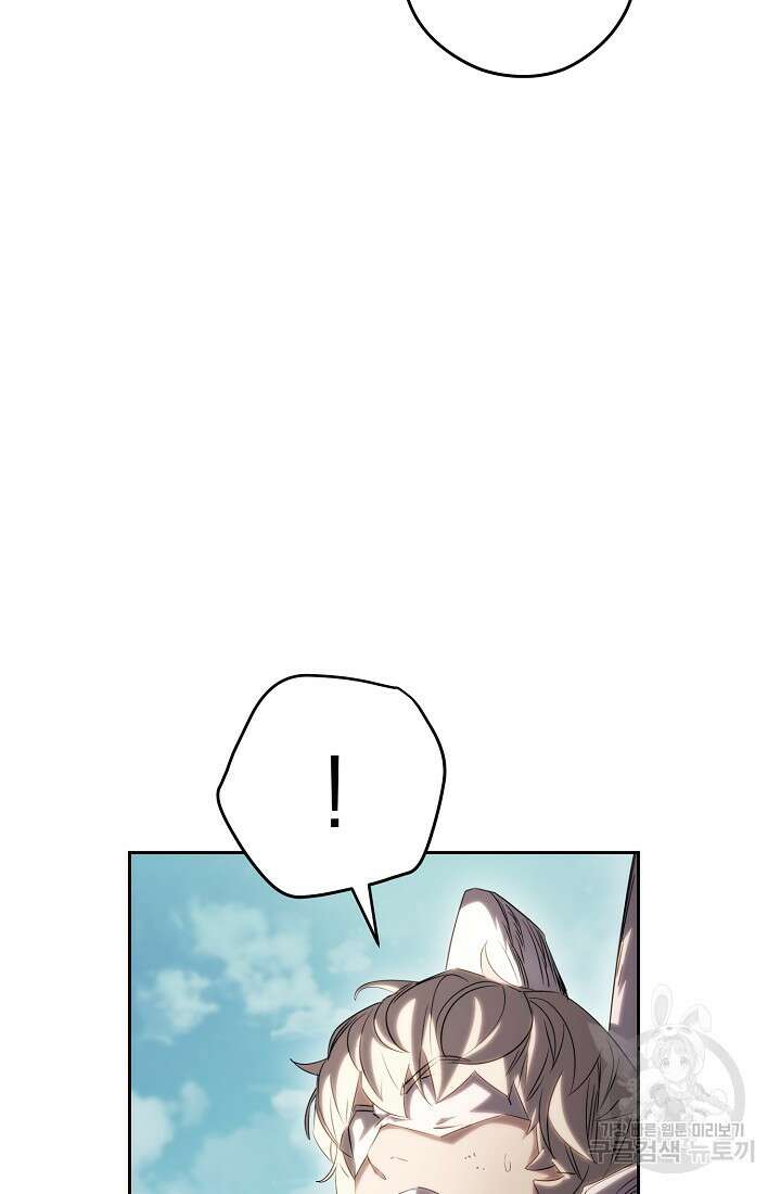 더 라이브 157화 23