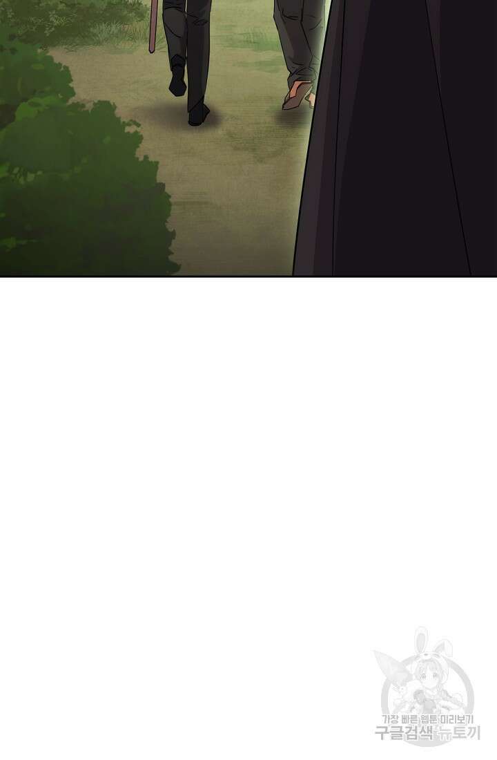 더 라이브 157화 72
