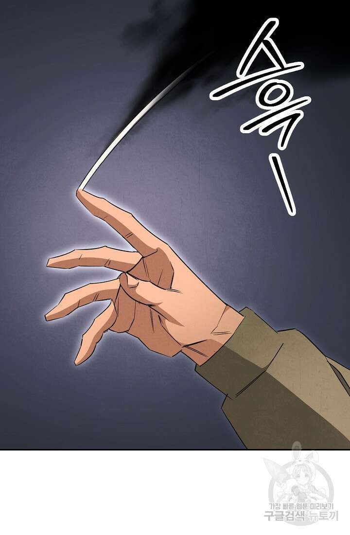 더 라이브 157화 85