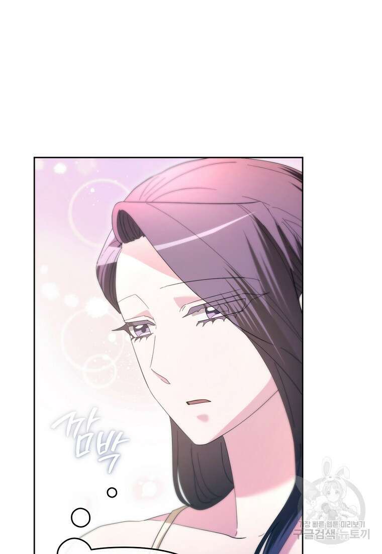 악녀는 화려하게 데뷔한다 42화 22