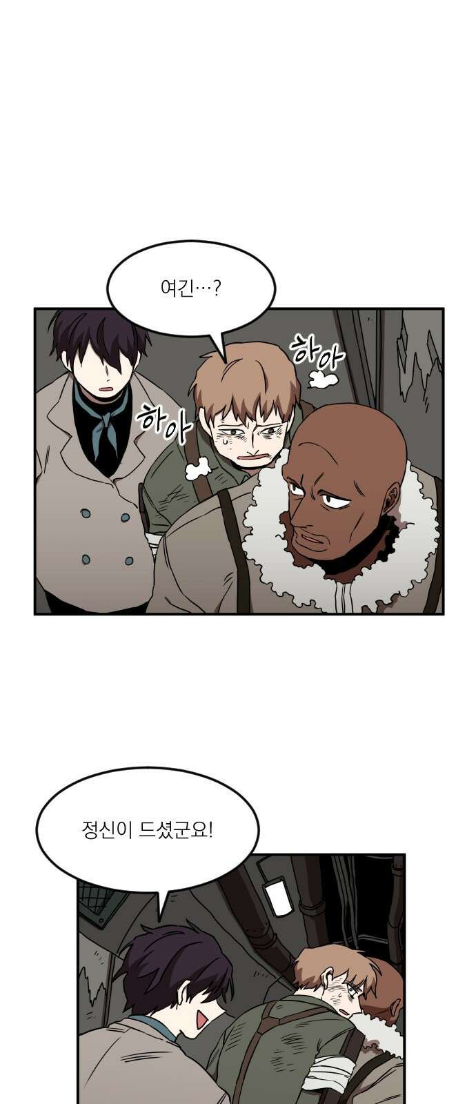 마이너스의 손 111화 59