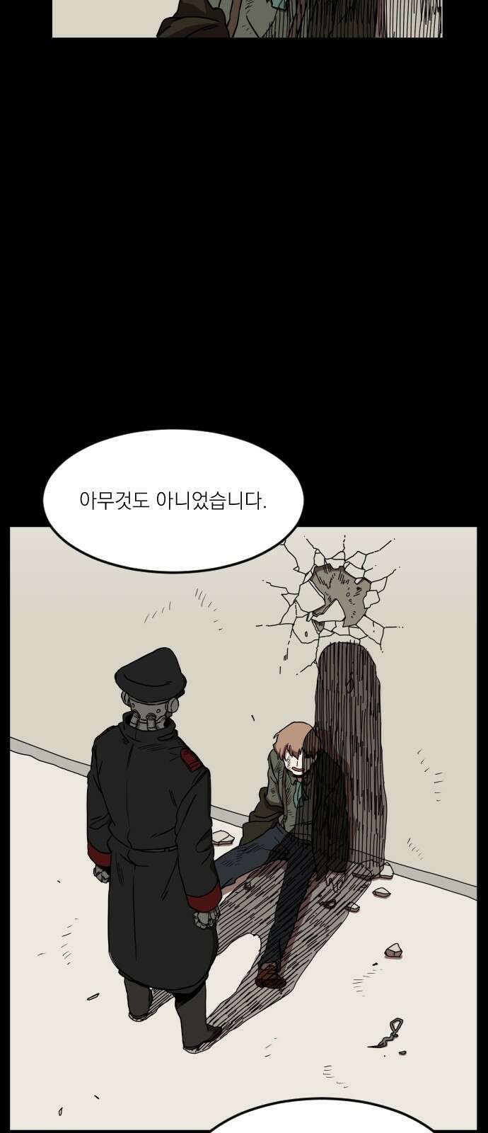마이너스의 손 111화 72