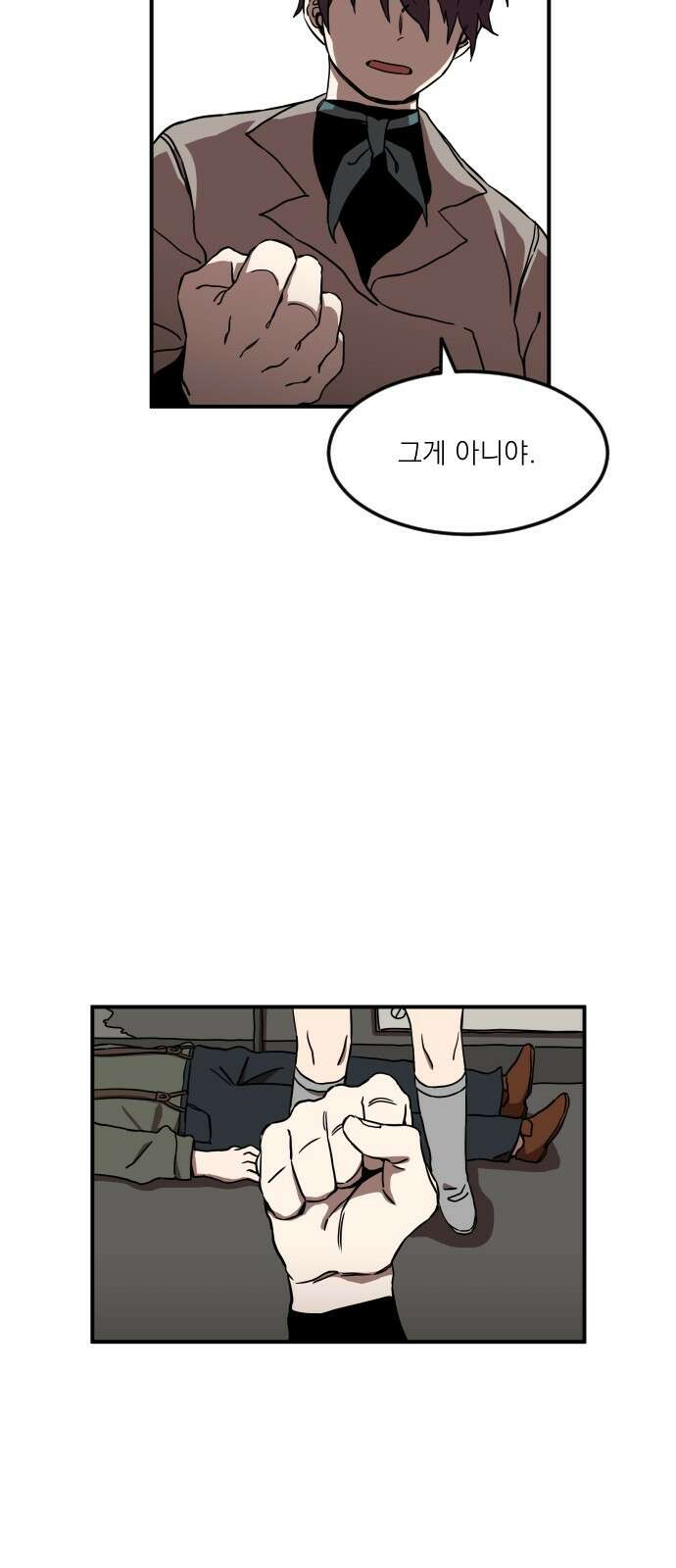 마이너스의 손 111화 106