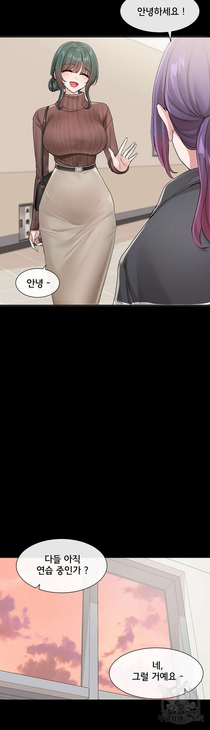 동아리 127화 5