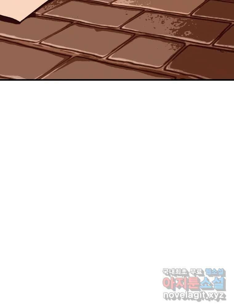 타원을 그리는 법 2부 68화 78