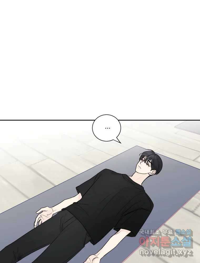 내 남자의 청첩장 7화 22