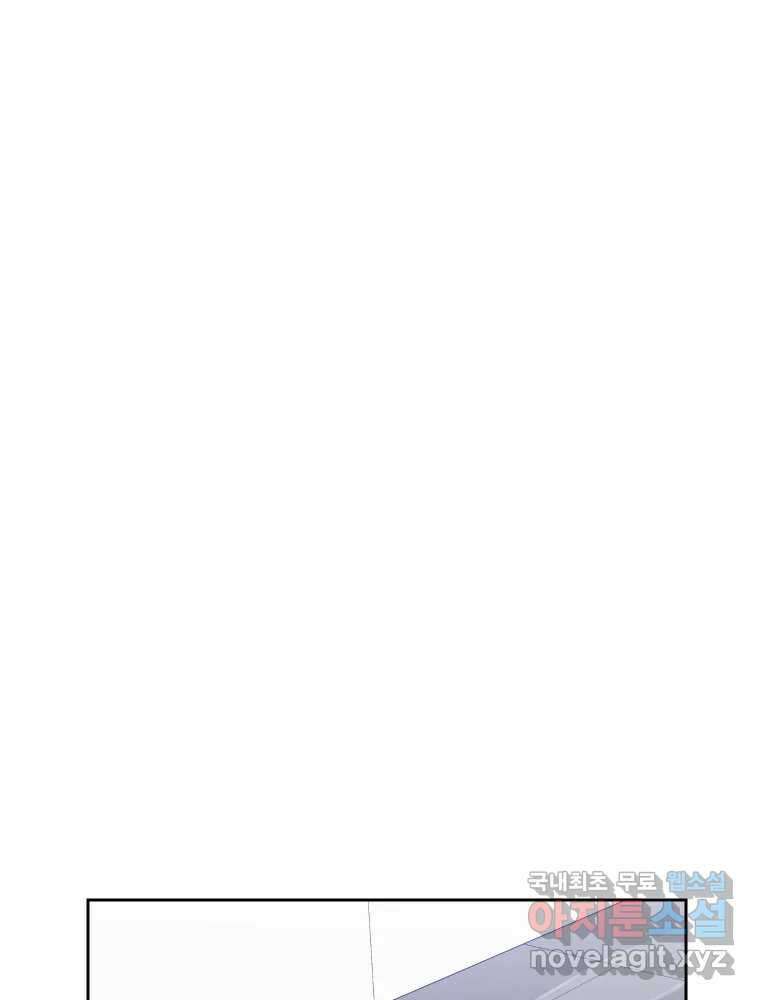 내 남자의 청첩장 7화 29