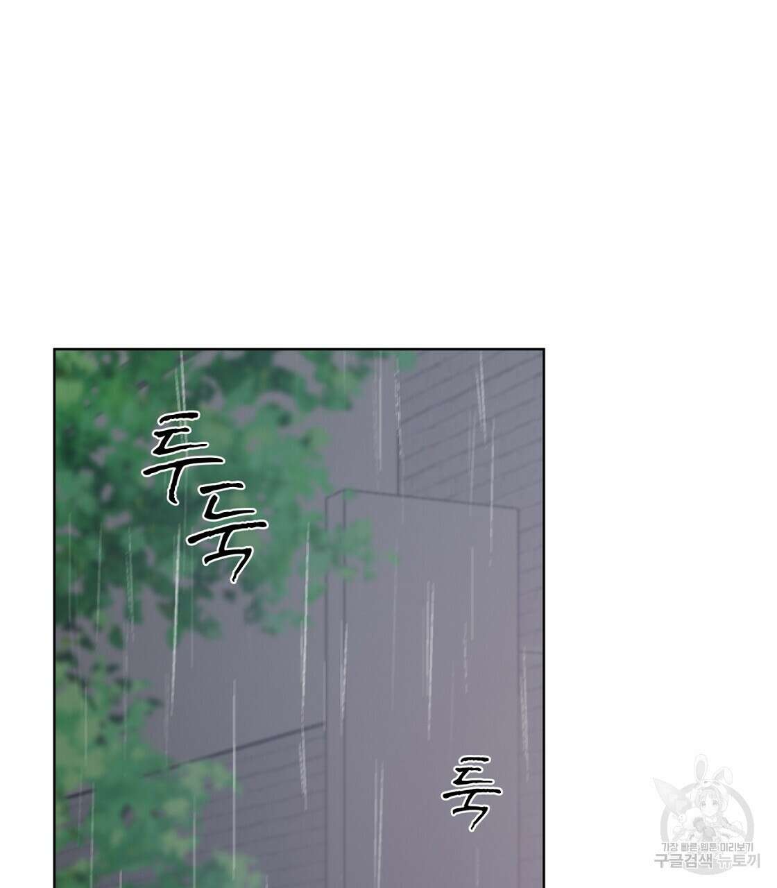 도피오 센소 외전 1화 7