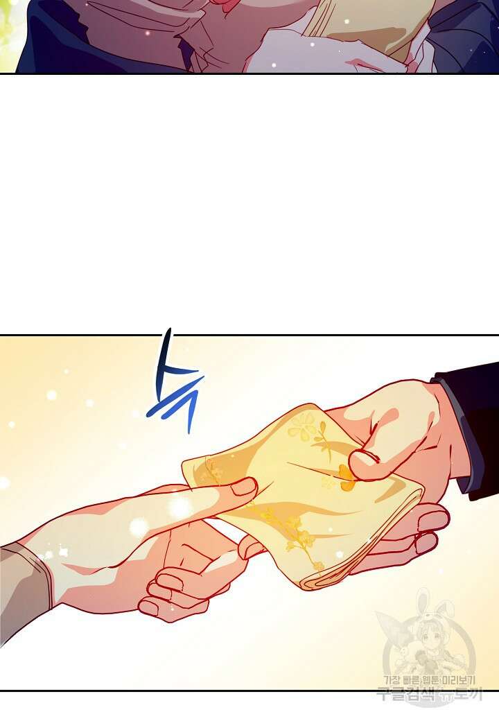 집착 서브 남주를 키웠습니다 68화 40
