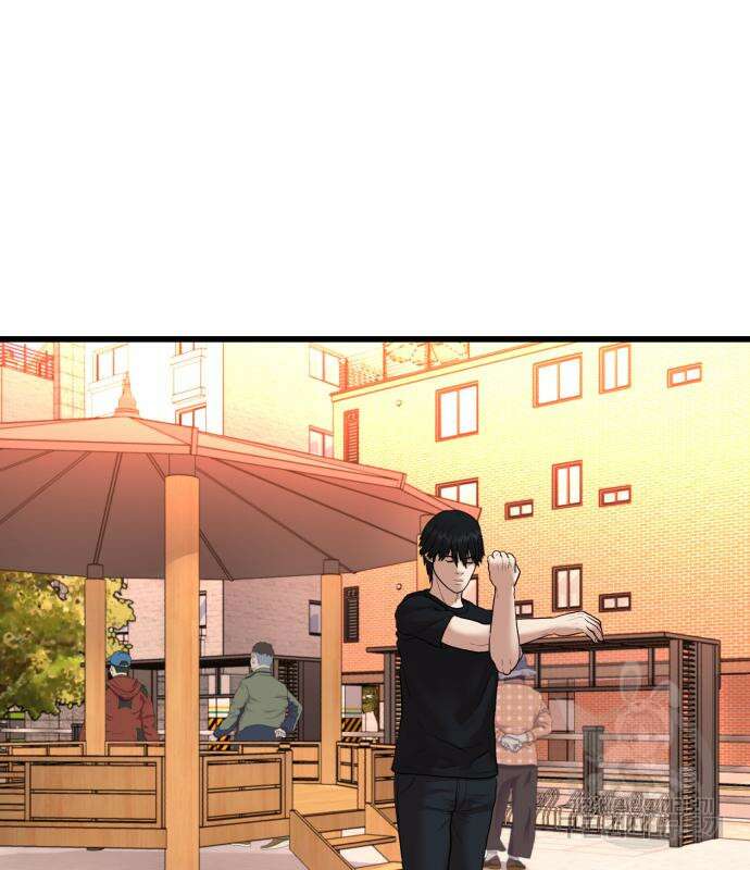 대리게임 8화 106