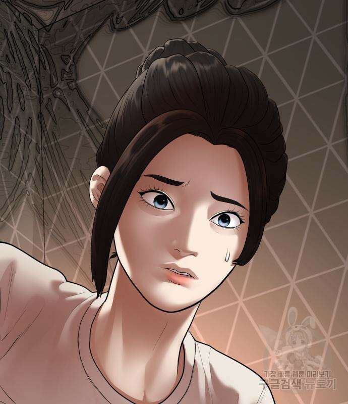 대리게임 8화 206