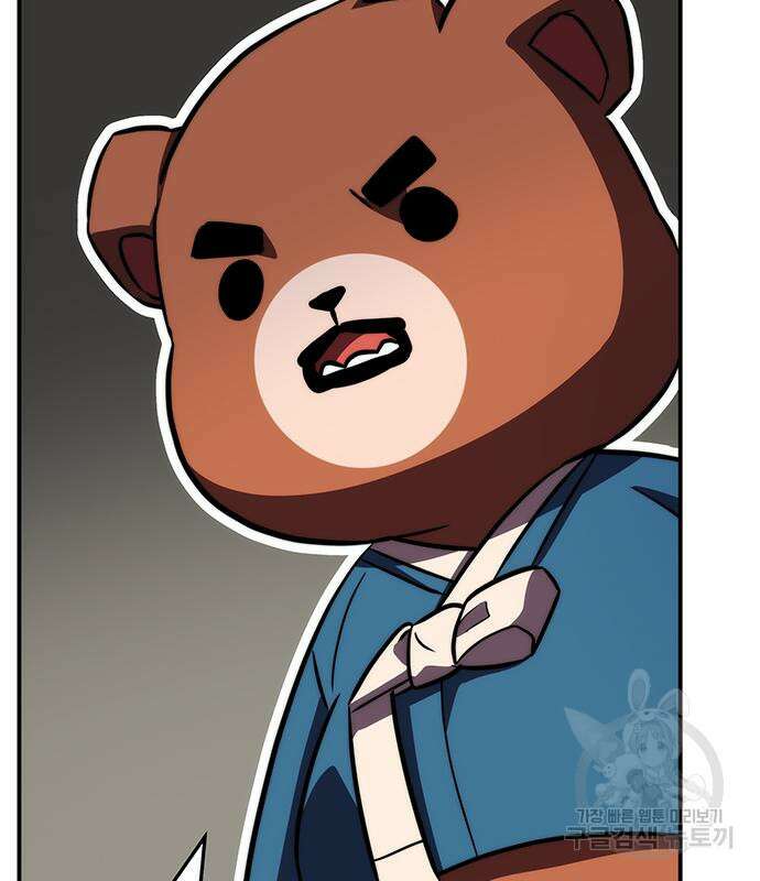 약빨이 신선함 41화 3