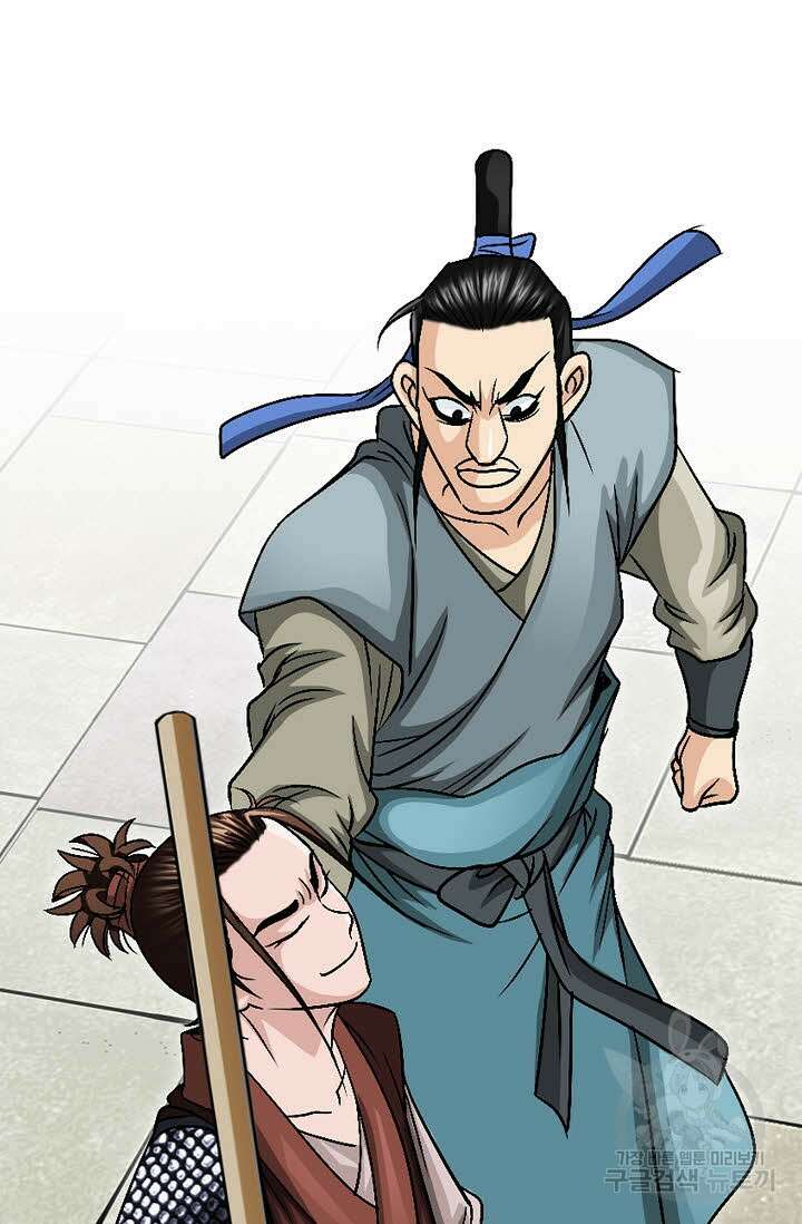 위사무적 9화 32