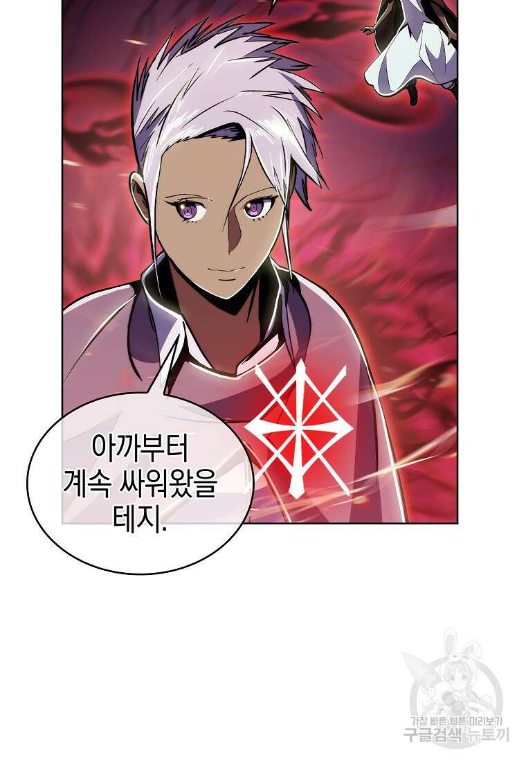 낙인의 플레인워커 69화 10