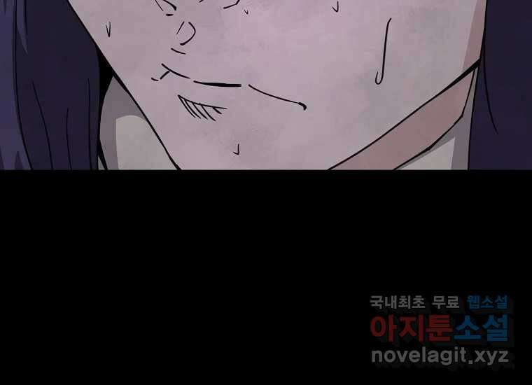 비밀투표 15화 6