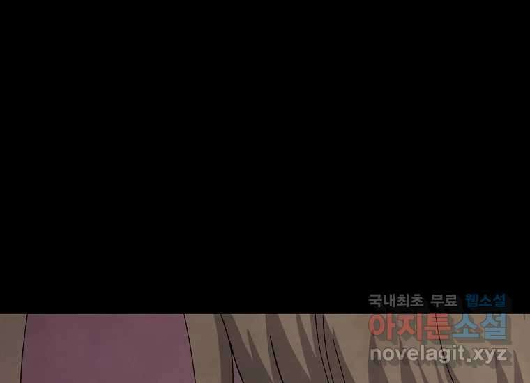 비밀투표 15화 13