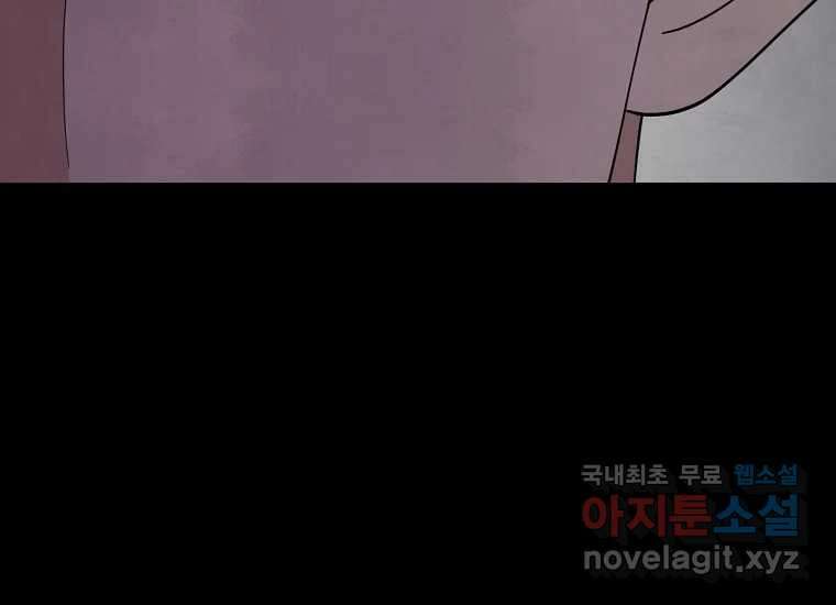 비밀투표 15화 15