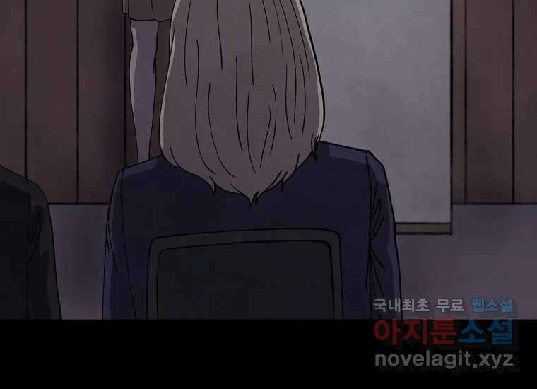 비밀투표 15화 20