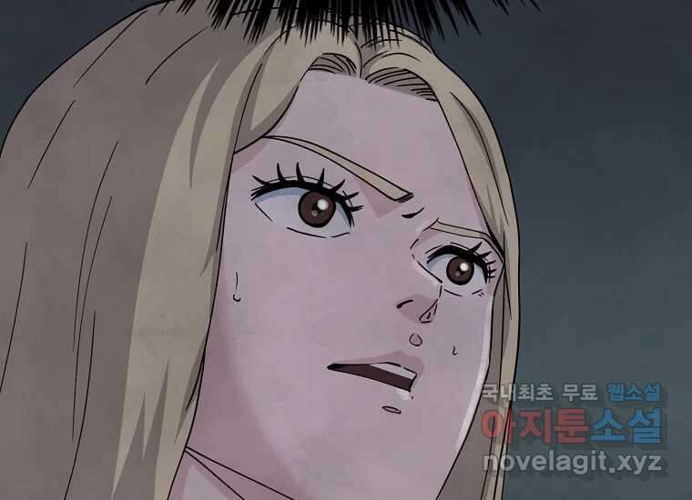 비밀투표 15화 22