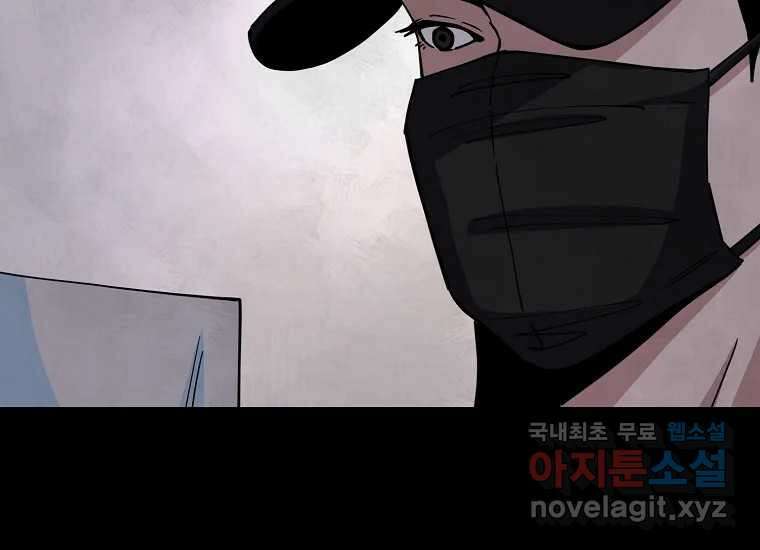 비밀투표 15화 25