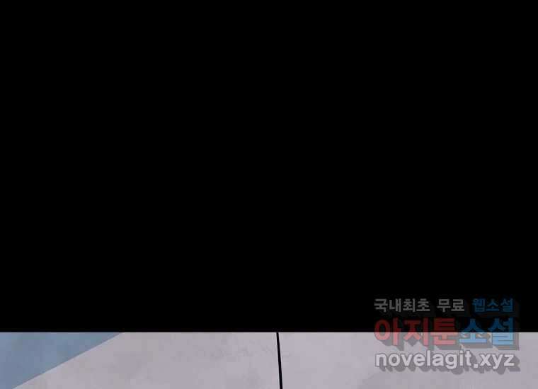 비밀투표 15화 26