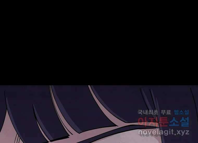 비밀투표 15화 29
