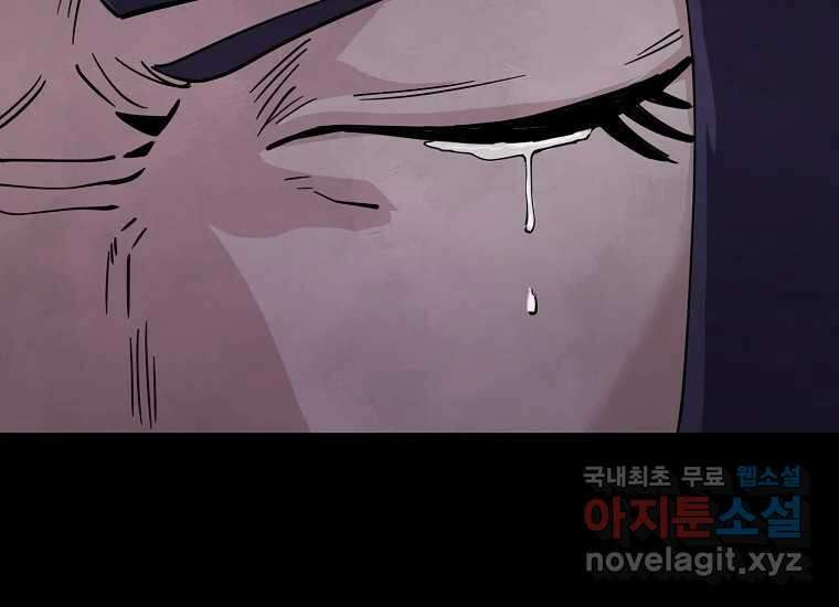 비밀투표 15화 30