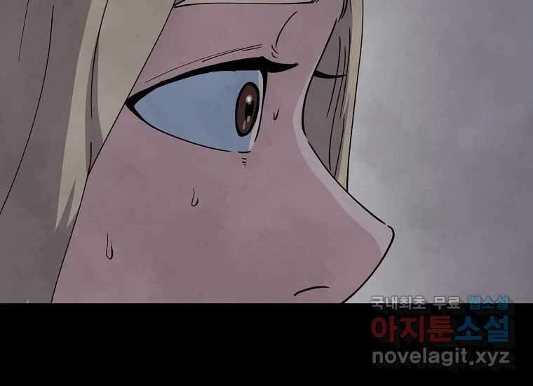 비밀투표 15화 32