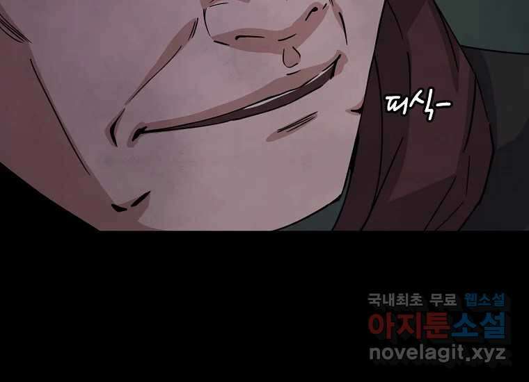 비밀투표 15화 35