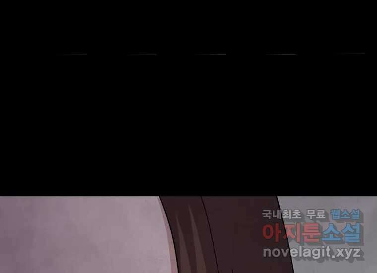 비밀투표 15화 36