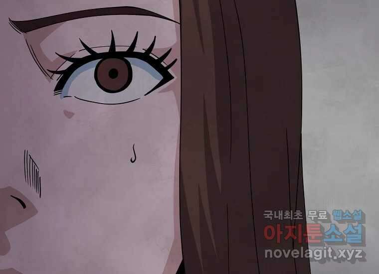 비밀투표 15화 37