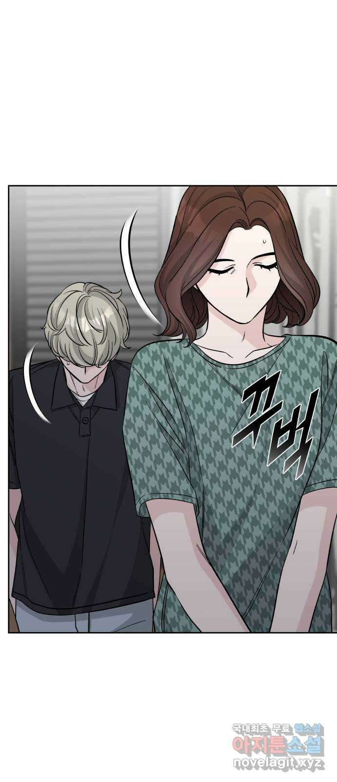 교환학생(네이버) 마지막화 9