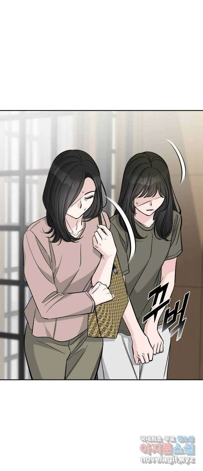 교환학생(네이버) 마지막화 10