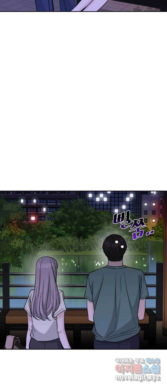 교환학생(네이버) 마지막화 54