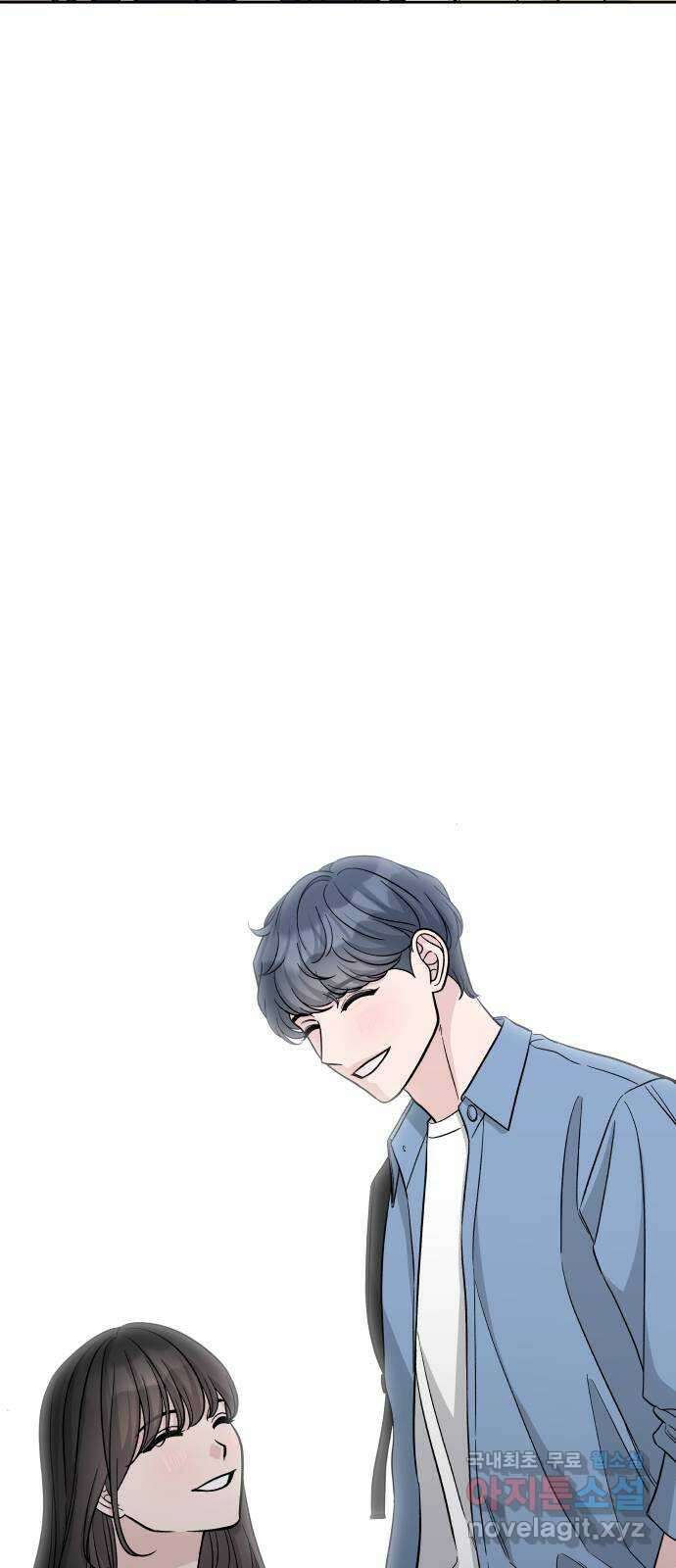 교환학생(네이버) 마지막화 68